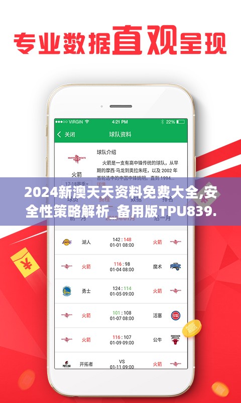 2025天天彩全年免费资料,权威诠释推进方式_FHD85.770