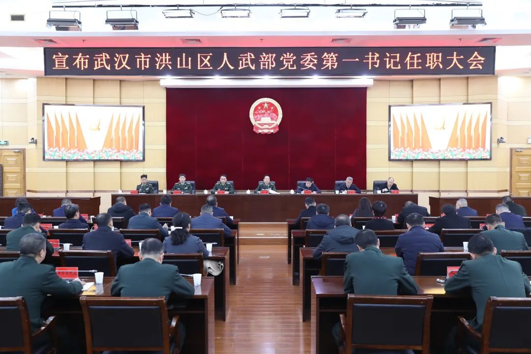 凤村镇人事任命重塑未来，激发新动能，引领发展之路