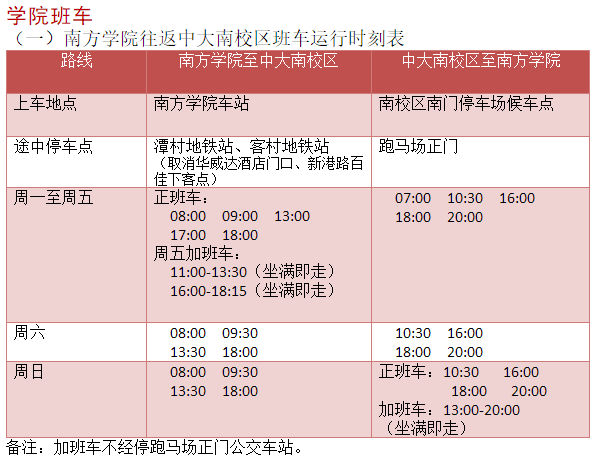澳门一码一肖一特一中是公开的吗,资源整合策略实施_专属版49.963