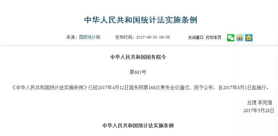 今晚澳门9点35分开什么,实践验证解释定义_suite69.306