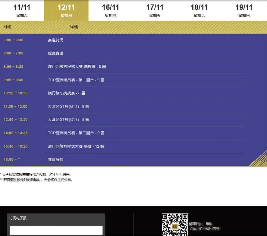 新澳门最精准正最精准龙门040期17-30-18-5-25-49T：18