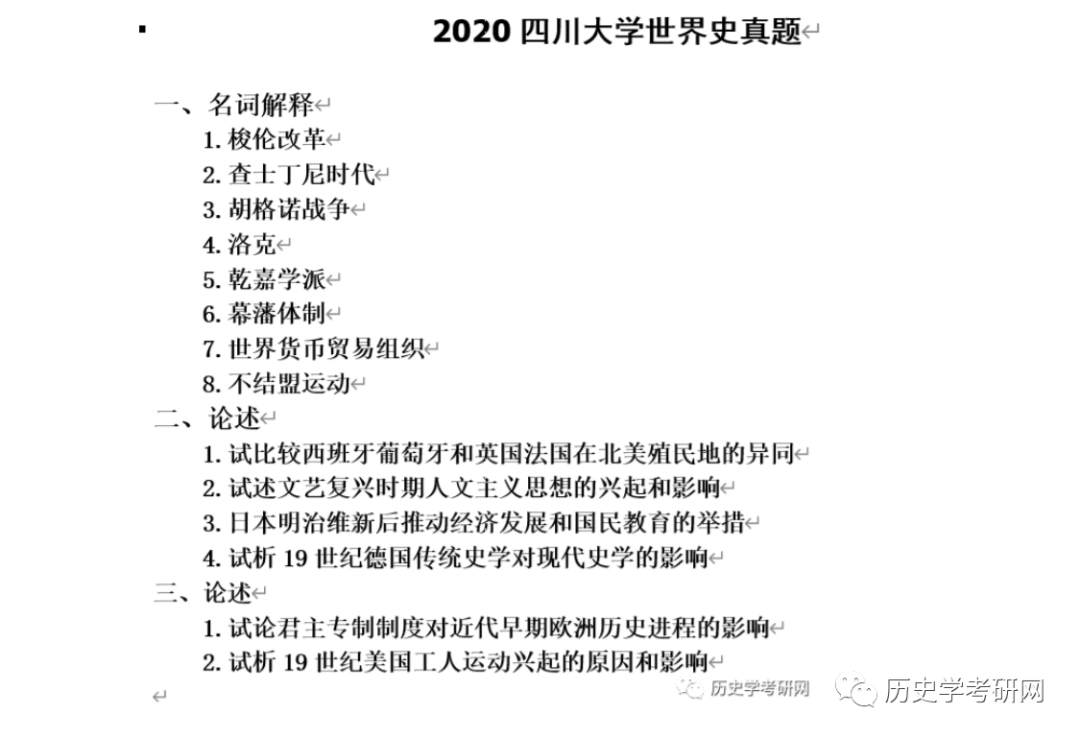 澳彩资料免费资料大全,实践研究解释定义_N版89.595