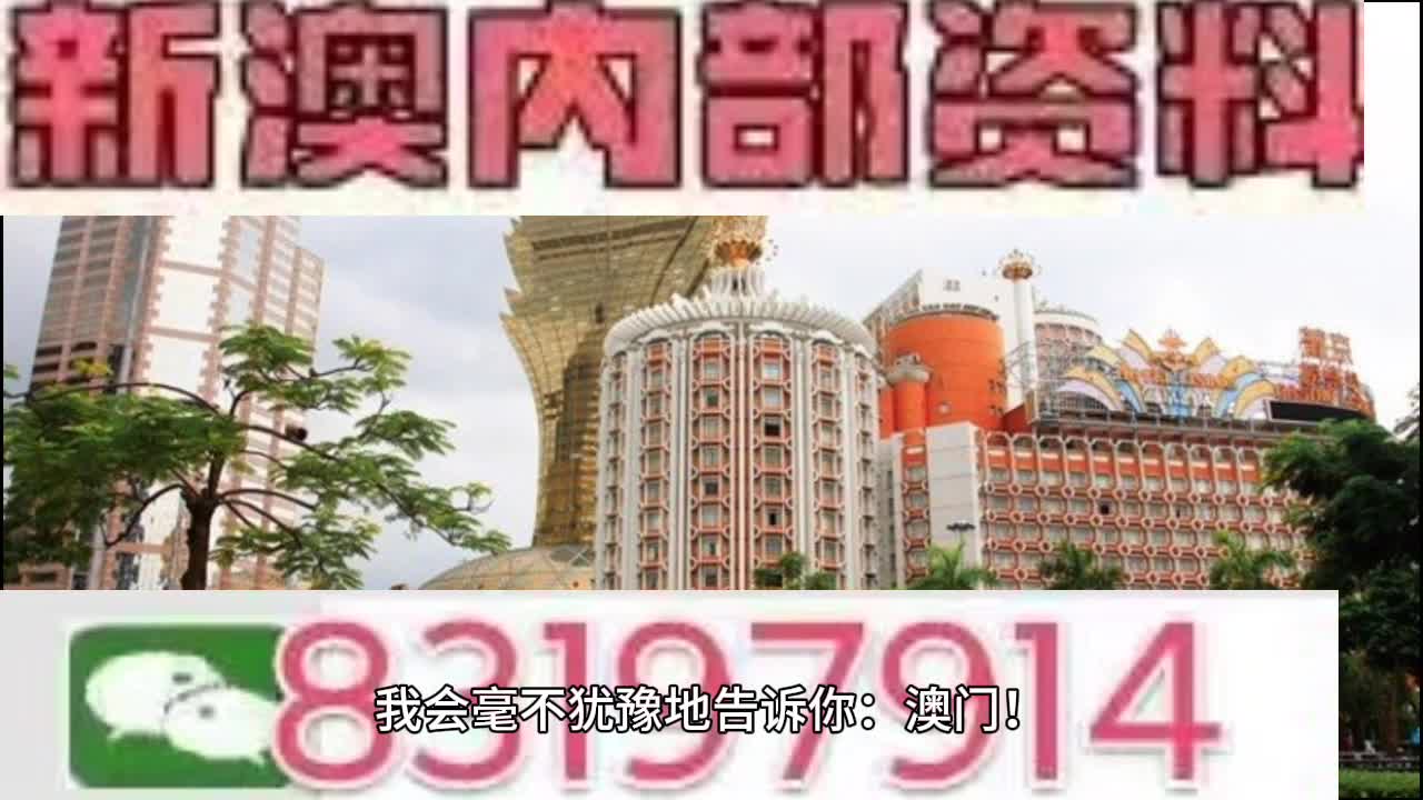 2025澳门特马今晚开奖53期,高度协调策略执行_升级版63.415