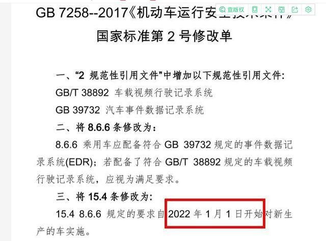 7777788888精准传真112,重要性分析方法_AR31.523