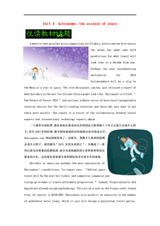 娜禾 第2页