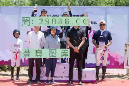 2025澳门开奖结果记录｜准确资料解释落实