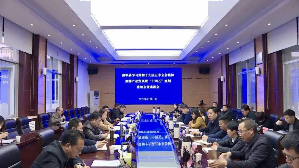 留坝县科技局最新发展规划推动科技与创新，助力县域经济腾飞发展！