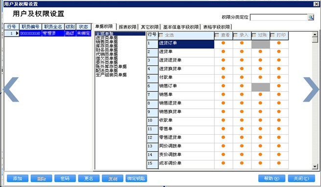 管家婆一和中特,深入解答解释定义_Plus76.15