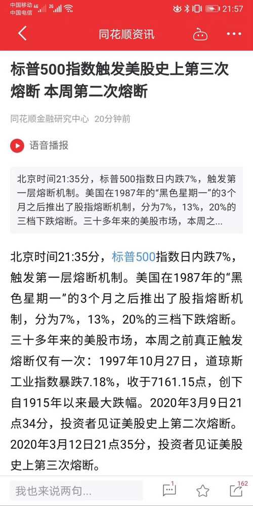 2025年澳门特马今晚开奖结果查询｜确保成语解释落实的问题