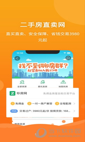 管家婆一和中特,实地评估策略数据_安卓版88.224