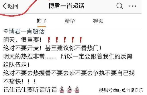 最准一肖100%准确使用方法040期32-42-22-7-5-21T：49
