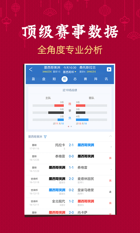 2025澳门正版今晚开奖结果,动态评估说明