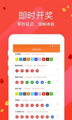 2025新澳今晚开奖号码查询结果,全面理解执行计划_iPhone89.968