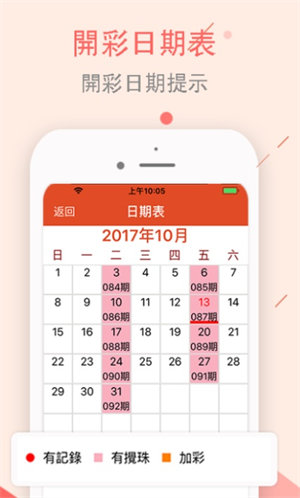 澳门正版资料大全资料生肖卡,实效策略解析_限量款28.310