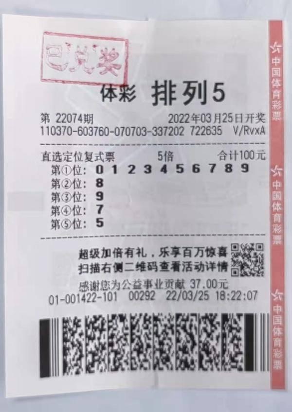 新：奥天天开奖资料大全,实际应用解析说明