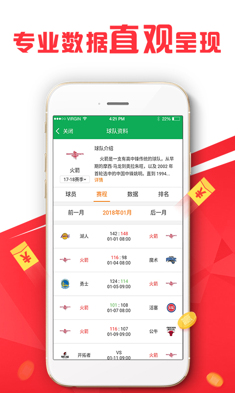 澳彩资料免费长期公开,深层策略设计解析