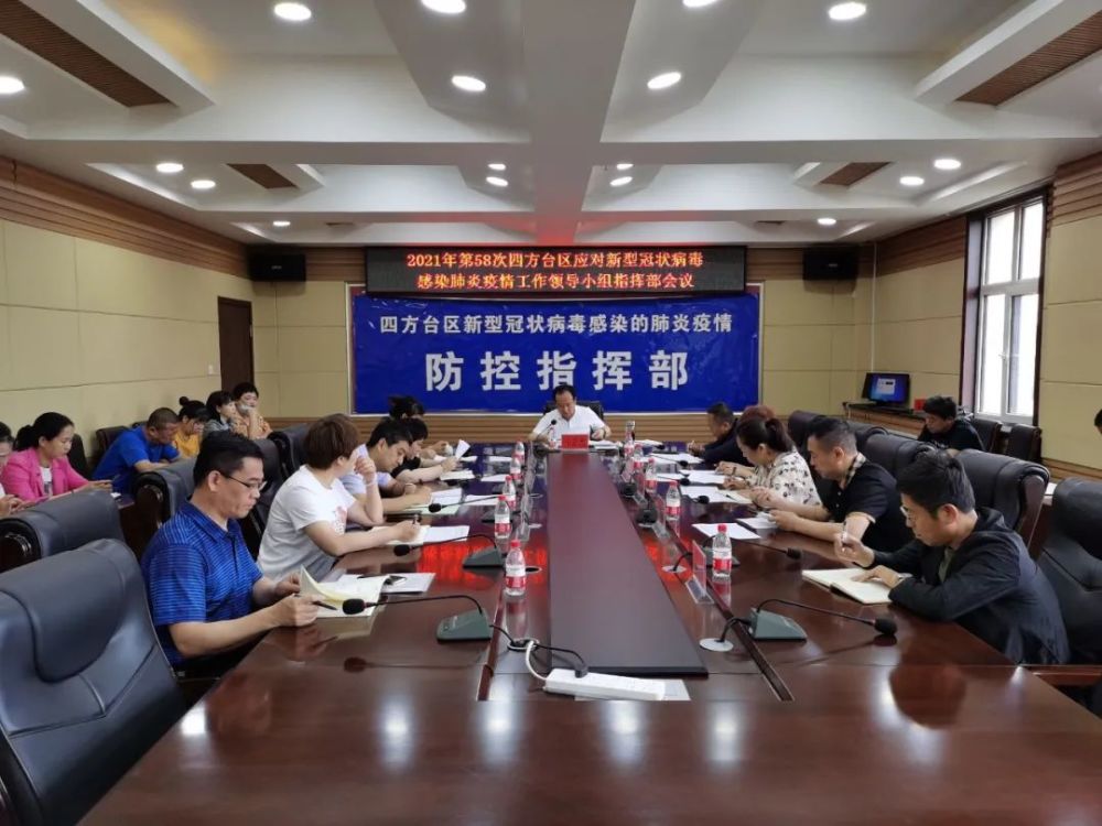 四方台区卫生健康局推动健康事业迈上新台阶的最新动态