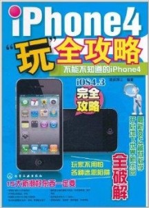 苹果手机最新图书下载，探索数字阅读的无限潜力