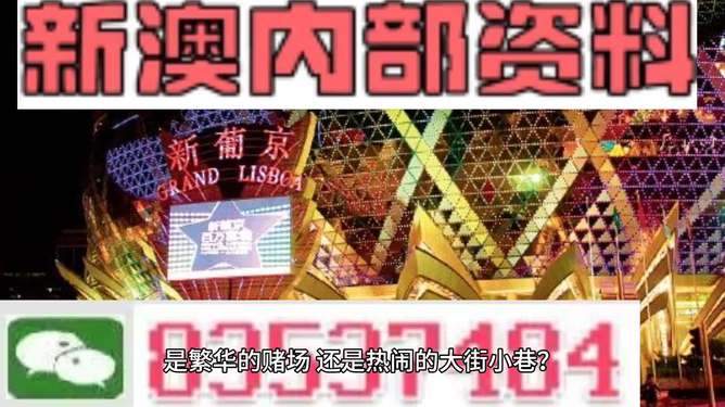 新澳门最精准免费大全,准确资料解释落实_特供款48.579