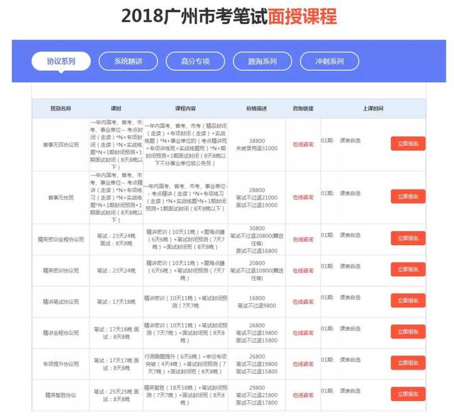2024澳门特马今晚开奖的背景040期32-37-8-6-15-26T：33