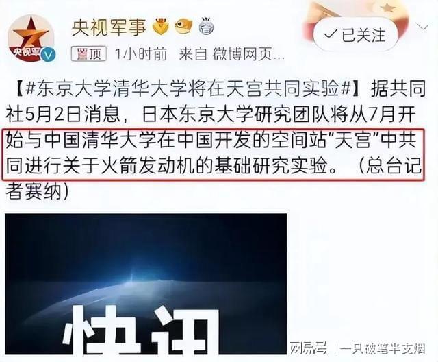 新奥天天资料大全,广泛的关注解释落实热议