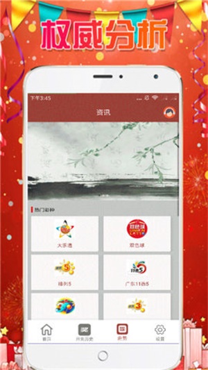 2025天天开彩资料大全免费,精细化计划设计_uShop62.197