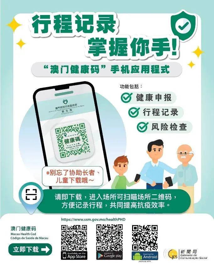 新澳门天天开彩资料大全｜具体操作步骤指导