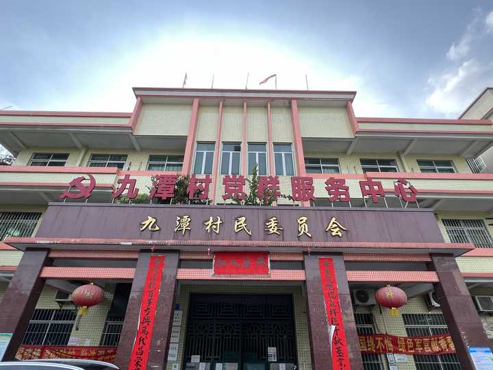 九和镇最新项目，引领地区发展的强大动力源泉