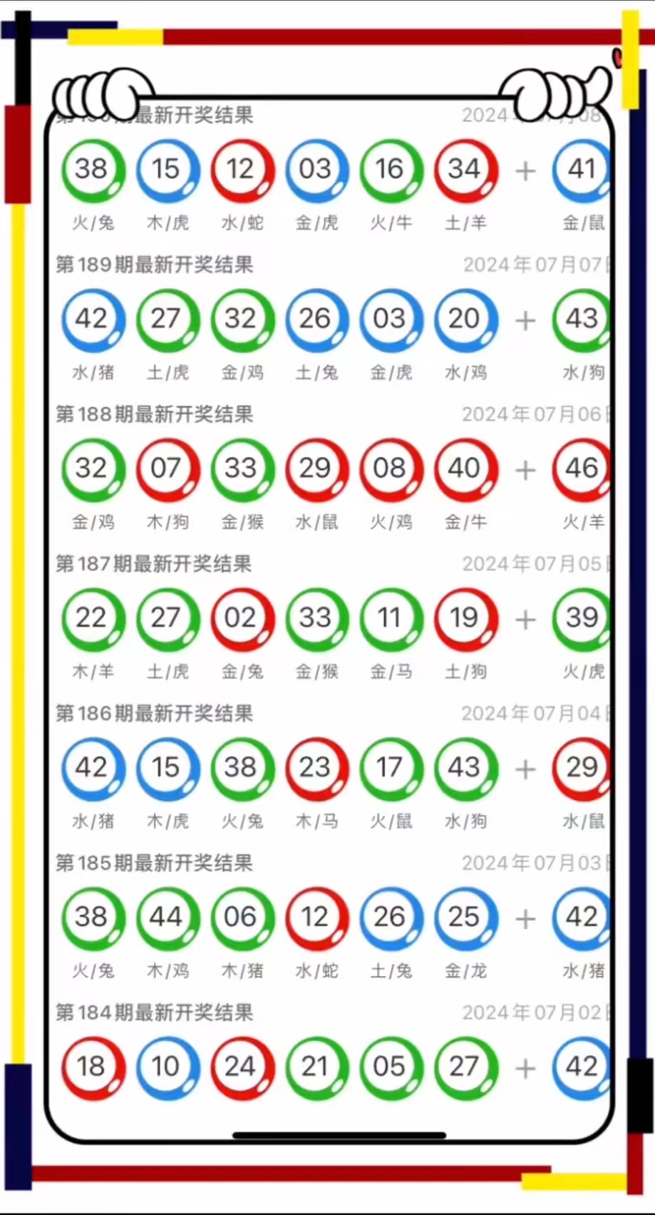今晚澳门9点35分开什么号码,数据设计驱动策略_限定版22.610