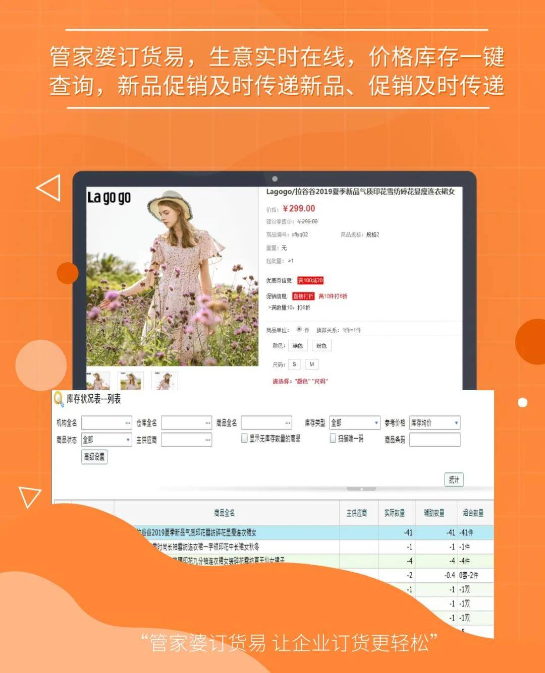 7777788888精准管家婆040期26-42-12-19-12-15T：34