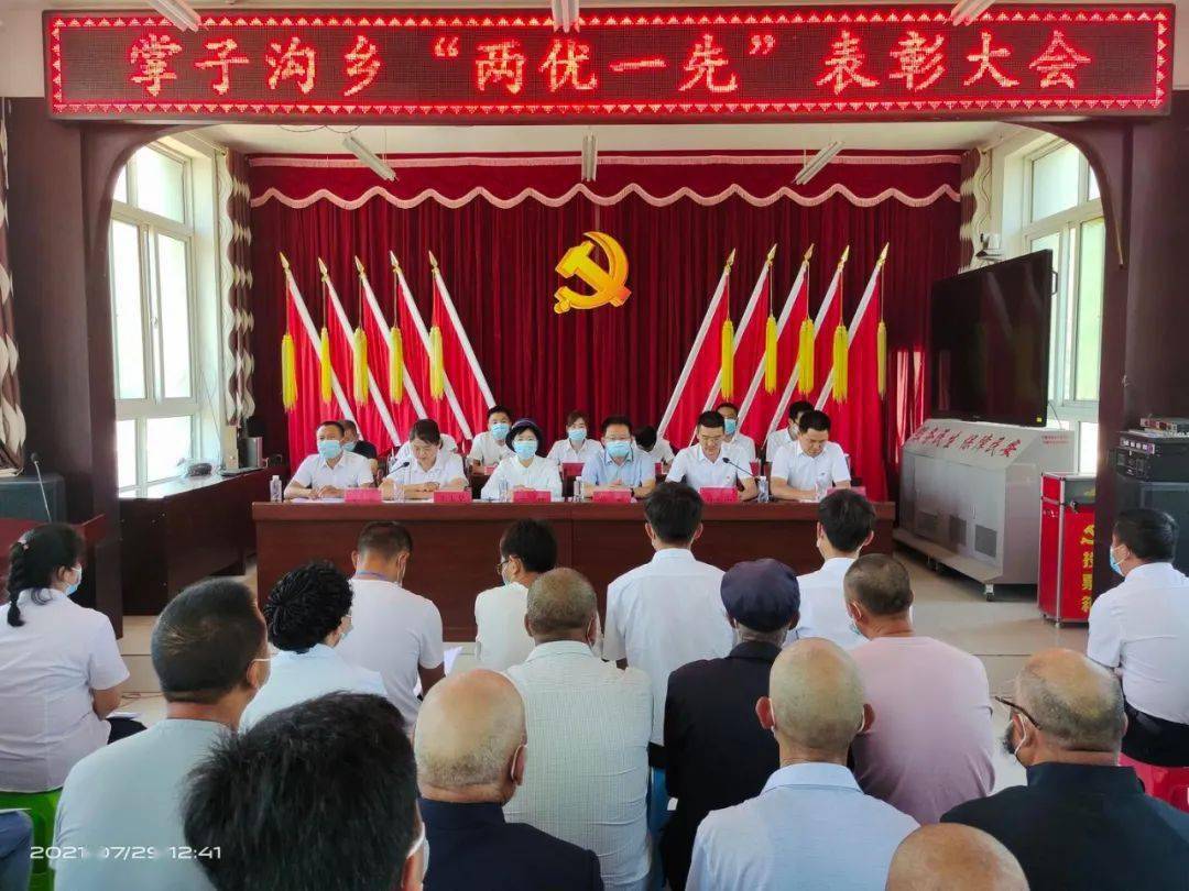 掌子沟乡最新招聘信息全览，求职者的必读指南