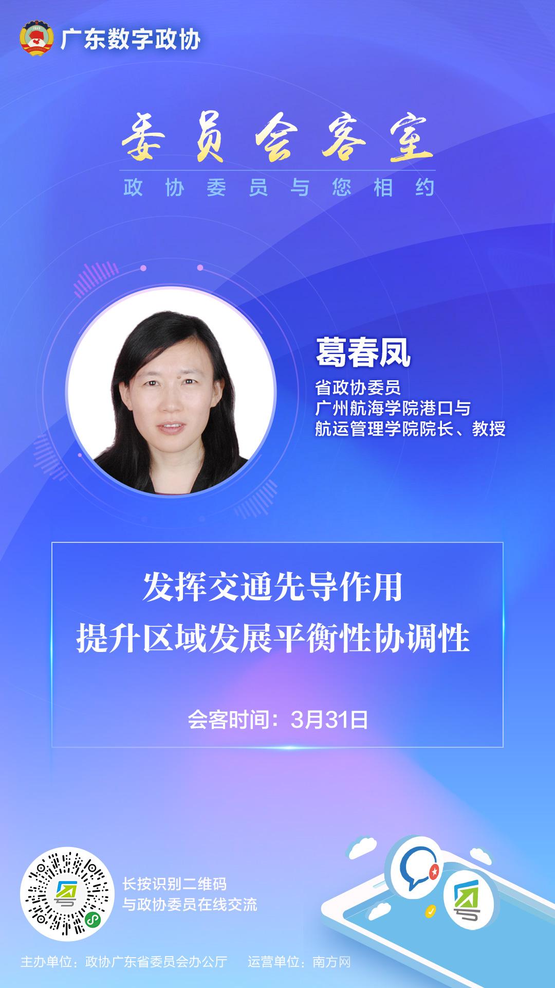 2025澳门免费精准大全,平衡性策略实施指导_V版42.896