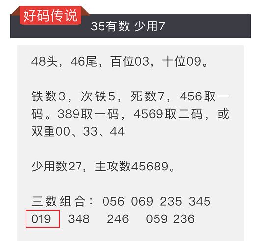 一码爆(1)特,最新核心解答落实_储蓄版72.587