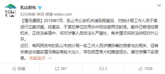 乳山最新动态，揭开神秘面纱下的崭新面貌