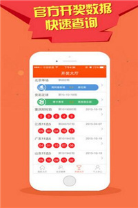 澳门王中王100%期期中,标准化程序评估_set11.497