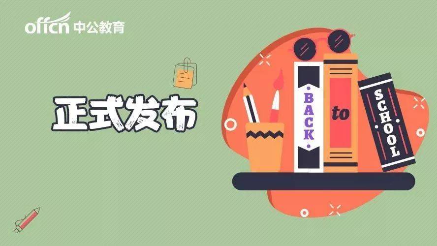最新热点话题面试的挑战与应对策略，面试前的准备与应对技巧