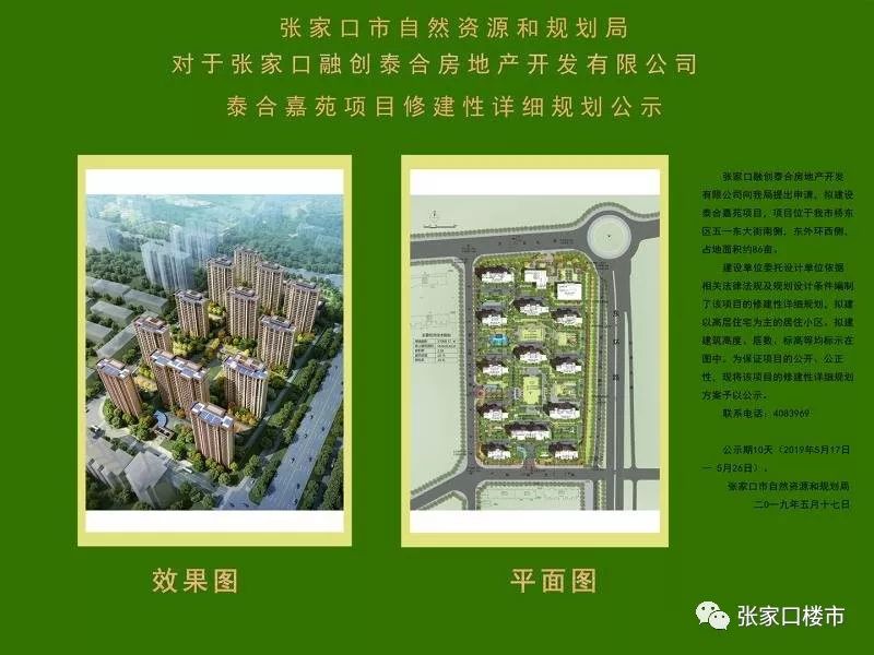 西乌珠穆沁旗自然资源和规划局最新招聘信息揭秘