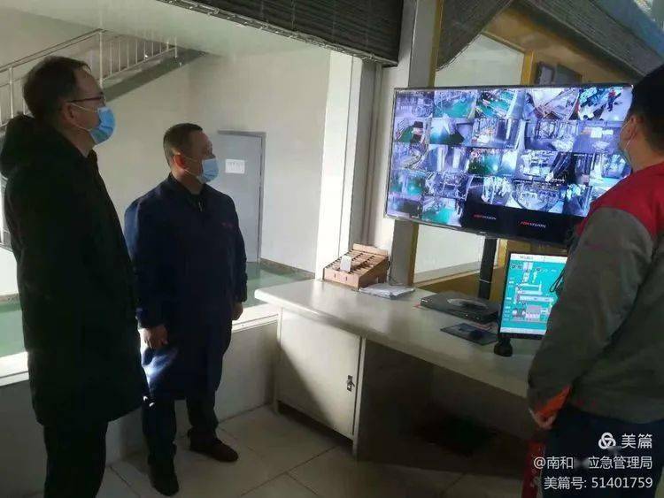 南和县应急管理局最新新闻报道及报告概况