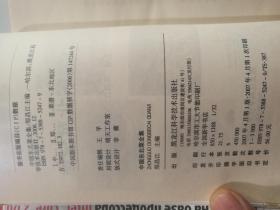 印度最新确诊人数飙升，挑战与应对策略