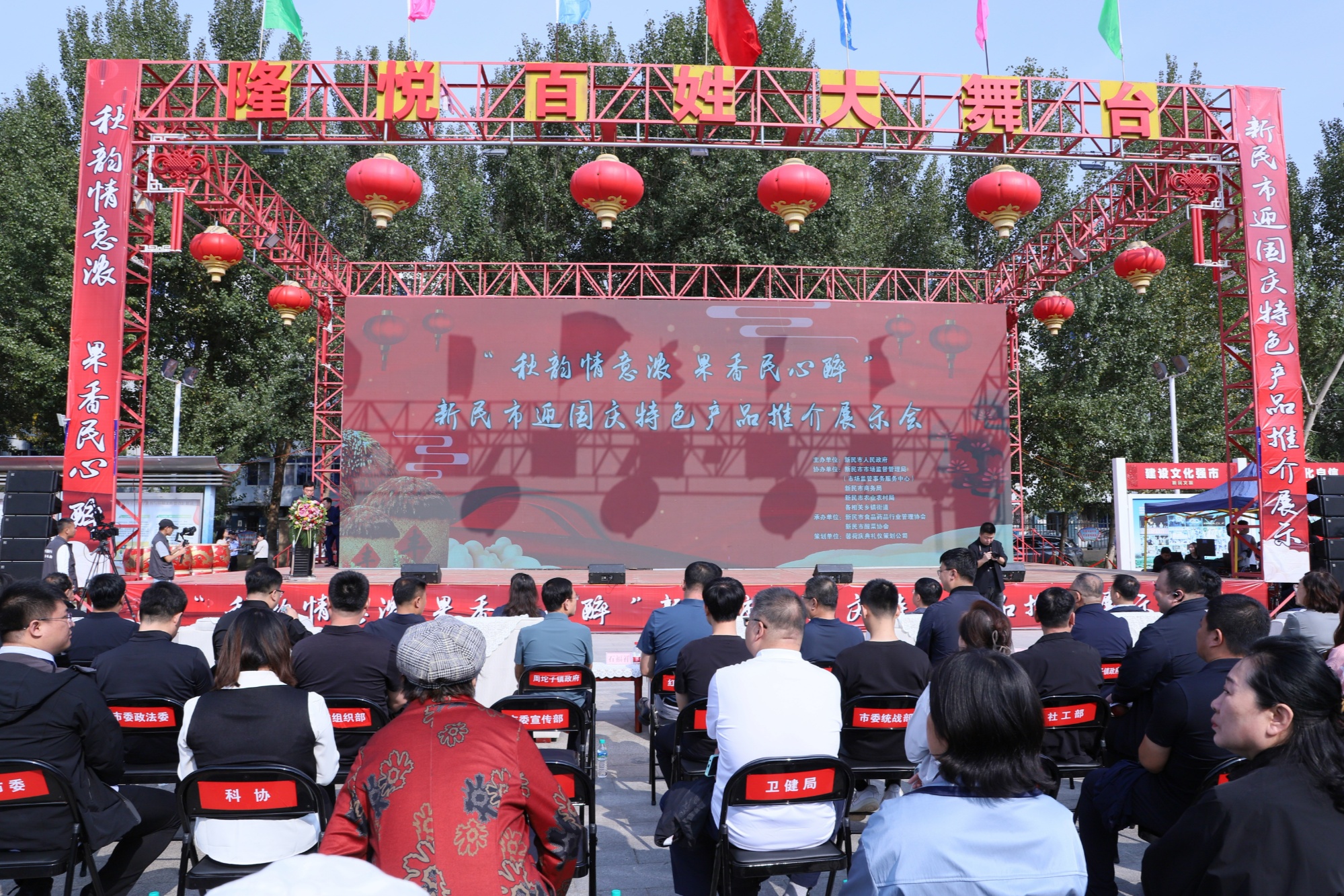 周坨子乡最新发展规划，繁荣宜居乡村新蓝图揭晓！