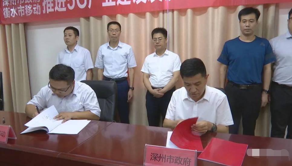 深州市科学技术和工业信息化局最新战略规划揭秘