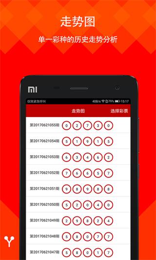 睿轩 第2页