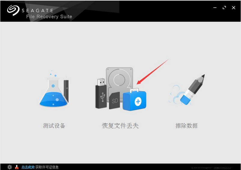 乐正傲旋 第2页