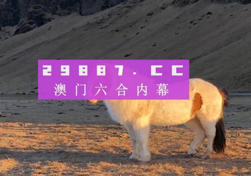 2023年澳门天天开彩免费记录037期45-8-37-27-32-13T：7