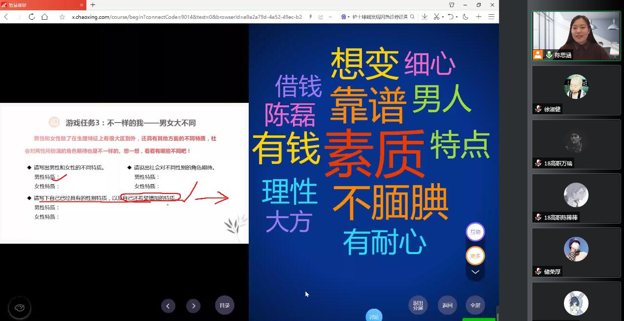新澳门期期准免费,实效策略分析_yShop32.950