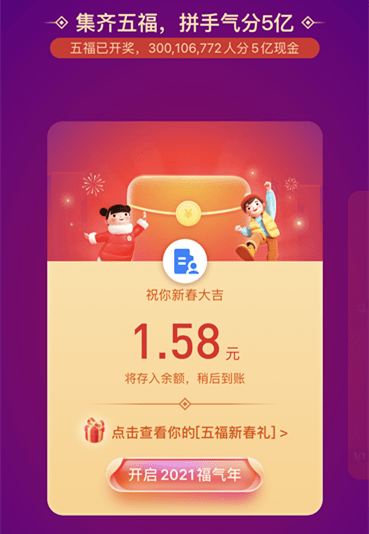 2025新澳门今晚开奖结果开奖号码037期31-30-16-49-11-42T：41
