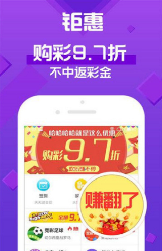 2025澳门天天开彩大全037期23-13-35-39-19-22T：14