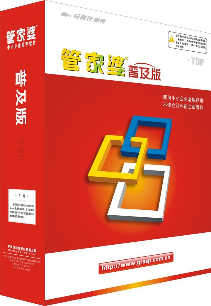 7777788888管家精准管家婆免费｜实践分析解释定义