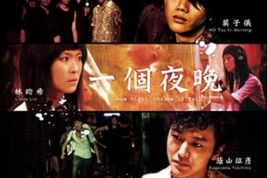 探索影视娱乐新领域的夜电影网最新动态
