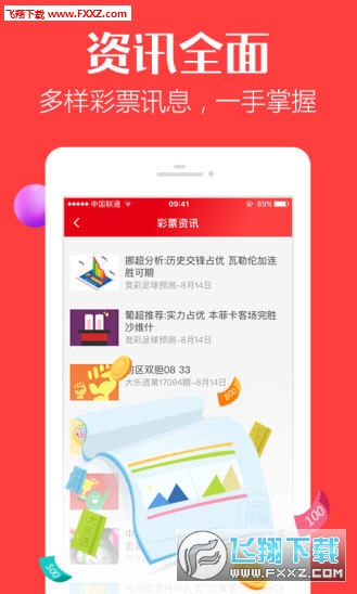 2025天天彩正版免费资料037期7-18-10-13-39-19T：14